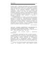 Научная статья на тему '2006. 03. 024. Аноним. Имперская самоуверенность. Почему Запад проигрывает войну с террором. Anonymous. Imperial hubris: why the West is losing the war on terror. - Wash.. (DC): Brassey, 2004. - XX, 309 p'