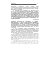 Научная статья на тему '2006. 03. 029. Бирюков Б. В. , Бирюкова Л. Г. Людвиг витгенштейн и Софья Александровна Яновская: «Кембриджский гений» знакомится с советскими математиками 30-х годов // трудные времена философии: отечественная историческая, философская и логическая мысль в предвоенные, военные и первые послевоенные годы. - М. , 2006. - С. 202-244'