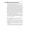 Научная статья на тему '2006. 03. 040. Рынок труда: отсутствие динамизма. Marche du travail: manque de dynamisme // problemes Econ. - p. , 2005. - n 2886. - p. 27-29'