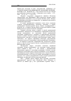 Научная статья на тему '2006. 03. 044. Pоcсер Б. -мл. , Россер М. В. Переход от старой к новой традиционной экономике в Индии. Rosser B. Jr. , Rosser M. V. The transition between the old and new traditional economies in India // comparative Econ. Studies. - N. Y. , 2005. - Vol. 47, n 3. - P. 561-578'