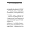 Научная статья на тему '2006. 04. 001. Юлина Н. С. Головоломки проблемы сознания: концепция Дэниела Деннета. - М. : канон+, 2004. - 544 с'