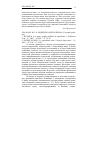 Научная статья на тему '2006. 04. 002-003. О моделях капитализма. (сводный реферат)'