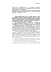 Научная статья на тему '2006. 04. 006. Сэвейдж-смит Э. Полный каталог восточных рукописей, хранящихся в колледже им. Св. Иоанна в Оксфорде. Savage-smith, E. A Descriptive catalogue of Oriental manuscripts at ST John's College Oxford /with Contrib. By van Gelder G. J. , Pormann p. E. et al.. - Oxford, 2005. - 155 p'