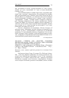 Научная статья на тему '2006. 04. 007. Сериков Н. И. Арабские рукописи библиотеки фонда Генри Уэллкома. Описательный каталог коллекции Сами Хаддада. Serikoff N. Arabic manuscripts of the Wellcome Library. A descriptive catalogue of the Haddad collection. - leiden-boston, 2005. - 554 P. , Ill.. + прил. : CD Rom'