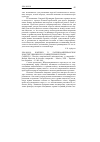 Научная статья на тему '2006.04.010. КАРПИСО Х. ЛАТИНОАМЕРИКАНСКОЕ КОНСТИТУЦИОННОЕ И СРАВНИТЕЛЬНОЕ ПРАВО. CARPIZO J. DERECHO CONSTITUCIONAL LATINOAMERICANO Y COMPARADO // BOLETíN MEXICANO DE DERECHO COMPARADO. - MEXICO, 2005. - SEPTIEMBRE-DICIEMBRE. - P. 949-989'