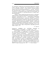 Научная статья на тему '2006. 04. 019. Беляева И. А. Система жанров в творчестве И. С. Тургенева. - М. : МПГУ, 2005. - 250 с'