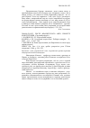 Научная статья на тему '2006. 04. 024-025. После французского «Нет» проекту Конституции. (сводный реферат)'