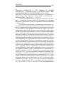 Научная статья на тему '2006.04.039. НИЛЬССОН А. ЧТО НОВОГО В «НОВОЙ КЛИЕНТУРЕ»? СРАВНИТЕЛЬНАЯ ХАРАКТЕРИСТИКА ЛИЦ, ОСВОБОЖДЕННЫХ ИЗ ЗАКЛЮЧЕНИЯ В 1992 И 2002 ГГ. NILSSON A. VAD ëR NYTT MED «DET NYA KLIENTELET»? EN JäMFöRELSE AV FRIGIVNA FåNGAR 1992 OCH 2002 // NORD. TIDSSKR. FOR KRIMINALVID. - KøBENHAVN, 2005. - ÅRG. 92, N 2. - S. 147-161'