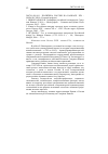 Научная статья на тему '2007. 01. 009-011. Политика России на Кавказе. XIX - начало XX В. (сводный реферат)'