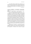 Научная статья на тему '2007. 01. 016. Хуршид А. Исламское страхование: современный подход к исламскому банковскому делу. Khurshid A. islamic insurance: a modern approach to islamic banкing. - L. ; N. Y. : Routledge-Curzon, 2004. - XXIV, 230 p'