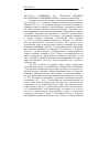 Научная статья на тему '2007. 01. 031. Хлебников Г. В. Теология среднего платонизма: основные черты. (аналитический обзор)'
