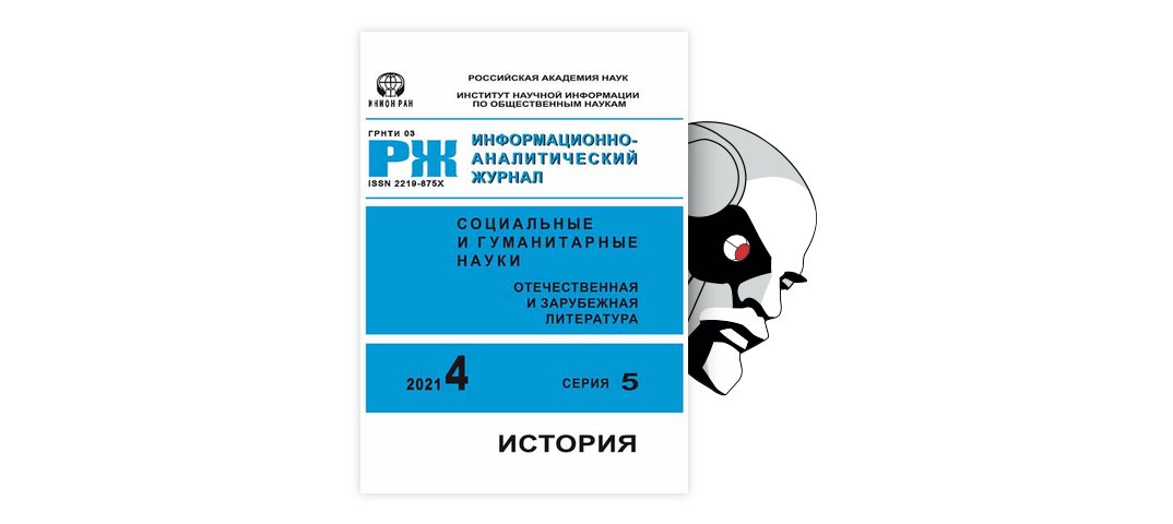 Реферат: Внутрипартийная борьба во второй половине 20-х годов