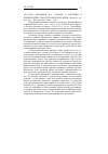 Научная статья на тему '2007. 03. 006. Квашнин В. А. Законы о роскоши в древнем Риме эпохи Пунических войн / Вологод. Гос. Пед. Ун-т. - Вологда: Русь, 2006. - 162 с'