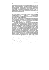 Научная статья на тему '2007.03.009. БЕККЕР Т. ЛЮБОВЬ: ФОРМА ОБЩЕНИЯ ИЛИ СИМВОЛИЧЕСКИЙ КАПИТАЛ СОЦИАЛЬНОЙ РЕПРОДУКЦИИ? СРАВНЕНИЕ СИСТЕМНОЙ ТЕОРИИ И ЭМПИРИЧЕСКОЙ СОЦИОЛОГИИ. BECKER TH. LIEBE: MEDIUM DER KOMMUNIKATION ODER SYMBOLISCHES KAPITAL DER SOZIALEN REPRODUKTION? EIN VERGLEICH ZWISCHEN SYSTEMTHEORIE UND FELDSOZIOLOGIE // KöLNER ZTSCHR. FüR SOZIOLOGIE UND SOZIALPSYCHOLOGIE. - KöLN, 2005. - JG. 57, H. 4. - S. 624-643'