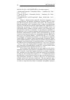 Научная статья на тему '2007. 04. 008-009. О будущем ВТО. (сводный реферат)'