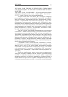 Научная статья на тему '2007. 04. 009. Чань ТЭК вин, голдторп Дж. Х. Социальная стратификация и культурное потребление: музыка в Англии. Tak wing Chan, Goldthorpe J. H. social stratification: music in England // European sociol. Review. - Oxford, 2007. - Vol. 23, n 1. -P. 1-19. - mode of access: www. ESR. Oxfordjournals. Org'