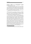 Научная статья на тему '2007. 04. 027. Кокова А. В. Стилистические нормы немецкого языка: (история и современность). - Новокузнецк: РИО КузГПА, 2006. - 123 с'