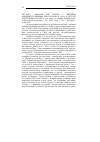 Научная статья на тему '2007. 04. 031. Лобанов В. В. Работа с высшим административным персоналом в США и других зарубежных странах / Рос. Акад. Гос. Службы при Президенте Российской Федерации. - М. : РАГС, 2006. - 229 с. - библиогр. : С. 206-208'