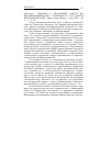 Научная статья на тему '2008.01.017. СИДОРОВ О. ИСЛАМСКИЙ ФАКТОР ВО ВНУТРИПОЛИТИЧЕСКОЙ СТАБИЛЬНОСТИ ГОСУДАРСТВ ЦЕНТРАЛЬНОЙ АЗИИ // ЦЕНТР. АЗИЯ И КАВКАЗ. - LULEå, 2007. - № 1. - С. 15-24'