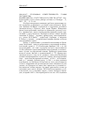 Научная статья на тему '2008.01.017. УГОЛОВНАЯ ОТВЕТСТВЕННОСТЬ ГЛАВЫ ГОСУДАРСТВА. DOSSIER SPECIAL: STATUT PENAL DU CHEF DE L'ÉTAT // REV. DU DROIT PUBLIC ET DE LA SCIENCE POLITIQUE EN FRANCE ET à L'éTRANGER. - P., 2003. - N 1. - Р. 53-108'