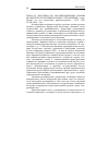 Научная статья на тему '2008. 01. 021. Болотина Е. В. Организационные основы французского муниципального управления / Санкт-Петерб. Гос. Ун-т аэрокосмич. Приборостроения. - СПб. : СПб. ГУАП, 2006. - 90 с'