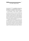 Научная статья на тему '2008. 02. 005. Гильгенманн К. , Швейцер Б. Homo-sociologicus-sapiens: эволюционно-теоретическое измерение социологической модели человека. Gilgenmann K. , Schweitzer B. Homo-sociologicus-sapiens: zur evolutionstheoretischen Einbettung soziologischer Menschenmodelle // Ztschr. Fьr Soziologie. - kцln, 2006. - Jg. 35, H. 5. - S. 348-371'