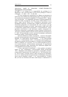 Научная статья на тему '2008. 02. 016. Овре П. Реформа ответственности президента республики. Auvret P. la Rйforme de la responsabilitй du prйsident de la Rйpublique // rev. du droit public et de la Science politique en France et а l'йtranger. - P. , 2007. - n 2. - Р. 409-418'