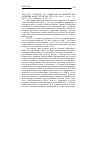 Научная статья на тему '2008. 02. 051. Огарков А. П. Социально-экономическое развитие и обустройство села / Рос. Акад. С. -Х. Наук. - М. , 2007. - 398 с. - библиогр. : С. 390-396'