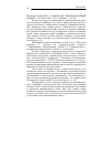 Научная статья на тему '2008. 03. 003. Воркачев С. Г. Любовь как лингвокультурный концепт. - М. : Гнозис, 2007. - 285 с. - библиогр. : С. 261-283'