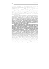 Научная статья на тему '2008. 03. 030. Голитен В. Финансирование малых и средних предприятий и соглашение базель-ii. Golitin V. le financement des PME et la Rйforme de bвle II // Bull. De la Banque de France. - P. , 2007. - n 165. - P. 105-113'