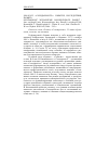 Научная статья на тему '2008.03.032. «СОЛИДАРНОСТЬ»: СОБЫТИЕ, ПОСЛЕДСТВИЯ, ПАМЯТЬ. SOLIDARNOŚĆ: WYDARZENIE, KONSEKWENCJE, PAMIĘĆ / INST. SOCJOLOGII UNIW. WARSZAWSKIEGO; INST. FILOZOFII I SOCJOLOGII PAN; KRZEMIńSKI I., WNUK-LIPIńSKI E., GAWIN D. ET AL.; RED. GRUSZKA B. - W-WA: WYDAW. IFIS PAN, 2006. - 293 S'