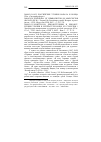 Научная статья на тему '2008. 03. 034-035. Российские утопии начала и конца ХХ В. (сводный реферат)'