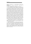 Научная статья на тему '2008. 03. 051. Амундсен М. -Л. Заключенные и психическое здоровье. Amundsen M. -L. innsatte og psyrisk helse // Nord. Tidsskr. For kriminalvid. - kшbenhavn, 2006. - еrg. 93, n 2. - S. 181-192'