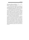 Научная статья на тему '2008. 03. 053. Боннер Д. Реакция на кризис: законодательство против терроризма. Bonner D. responding to crisis: legislating against terrorism // law Quart. Rev. - L. , 2006. - Vol. 122. - P. 602-631'