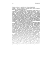 Научная статья на тему '2008.04.039. ВАД А. БАЗЕЛЬ-2 В СТРАНАХ АФРИКИ. WADE А. BâLE II: L'AFRIQUE ET L'éCHéANCE 2008 // MODE OF ACCESS: HTTP://WWW.TCHADFORUM.COM/NODE/505'