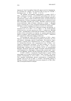 Научная статья на тему '2008.04.053. РОСТ ЗАНЯТОСТИ В СТРАНАХ ОЭСР УСКОРИЛСЯ. LA CROISSANCE DE L`EMPLOI S`EST ACCELERéE DANS LES PAYS DE L`OCDE // PROBLèMES éCON. - P., 2007. - N 2935. - P. 26-29'