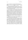 Научная статья на тему '2008. 04. 057. Ридл Б. М. Студенческие кредиты в США. Riedl B. M. halving student loan interest rates is unaffordable and ineffective // mode of access: http://www. Heritage. Org/research/education/wm1308. Cfm'