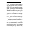 Научная статья на тему '2009.03.004. КОНЦЕПЦИЯ МИРОВОЙ ЛИТЕРАТУРЫ И.В. ГËТЕ В ОТЕЧЕСТВЕННОЙ КРИТИКЕ. РУССКАЯ ГЕРМАНИСТИКА: ЕЖЕГОДНИК РОССИЙСКОГО СОЮЗА ГЕРМАНИСТОВ. - М.: ЯЗ. СЛАВЯН. КУЛЬТУРЫ, 2007. - Т. 3. - ИЗ СОДЕРЖ.: 1. КЕМПЕР Д. НАЦИОНАЛЬНОЕ РАЗЛИЧИЕ ДО ПРОЦЕССА ВЫДЕЛЕНИЯ НАЦИОНАЛЬНЫХ ЛИТЕРАТУРОВЕДЕНИЙ: ГëТЕВСКИЙ КОНЦЕПТ МИРОВОЙ ЛИТЕРАТУРЫ КАК RES PUBLICA LITERARIA МАКРОЭПОХИ МОДЕРНА. KEMPER D. NATIONALE DIFFERENZ VOR DER AUSDIFFERENZIERUNG NATIONALER LITERATURWISSENSCHAFTEN: GOETHES KONZEPT DER WELTLITERATUR ALS RES PUBLICA LITERARIA DER MODERNE. - С. 20-42. 2. АВЕТИСЯН В.А. КОНЦЕПЦИЯ МИРОВОЙ ЛИТЕРАТУРЫ ГëТЕ В ОЦЕНКЕ ОТЧЕСТВЕННОЙ КРИТИКИ. - С. 56-65'