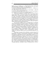 Научная статья на тему '2009. 03. 020-022. «Группа 20» о реформировании мировой финансовой системы. (сводный реферат)'