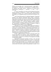 Научная статья на тему '2009.03.046. ЗДАНИЯ БЕЗ ИСКОПАЕМОЙ ЭНЕРГИИ? / МАРШАН К., ЛОРАН М.-Э., РЕЗАХАНЛУ Р., БАМБЕРГЕР И. LE BâTIMENT SANS éNERGIE FOSSILE? / MARCHAND CH., LAURENT M.-E., REZAKHANLOU R., BAMBERGER Y. // FUTURIBLES. - P., 2008. - N 343. - P. 79-100'