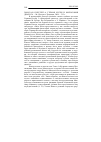 Научная статья на тему '2009. 03. 049. Сокулер З. А. Герман Коген и философия диалога. - М. : Прогресс-Традиция, 2008. - 312 с'