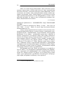 Научная статья на тему '2009. 04. 002. Дюрао Ф. А. Размышлять над проблемой теории. Durao F. A. penser la question de la theory // Loxias. - Nice: Univ.. De Nice, 2009. - n 24. - mode of access: http://revel. Unice. Fr/loxias/ document. Html?id=2711'