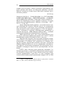 Научная статья на тему '2009. 04. 005. Белло У. Глобализация в отступлении: капиталистическая сверхэкспансия, гражданское общество и кризис глобалистского проекта. Bello W. globalization in retreat: capitalist overstretch, civil society and the crisis of the globalist project // Berkeley J. of sociology. - 2007. - Vol. 51. - p. 209-220'