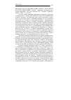 Научная статья на тему '2009. 04. 034. Русско-французский диалог в культуре русской эмиграции // Россия - Франция: проблемы культурных диффузий / отв. Ред. Липская Л. И. - Тюмень; Страсбург: ТюмГУ, 2008. - С. 155-239'