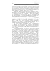 Научная статья на тему '2009. 04. 035. «Если чудо вообще возможно за границей…»: эпоха 1950-х годов в переписке русских литераторов-эмигрантов / сост. , предисл. И примеч. Коростелёва О. А. - М. : Б-ка-фонд «Русское зарубежье»: русский путь, 2008. - 816 с'