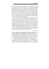 Научная статья на тему '2009.04.047. ВЕСИЧ Д. ЭКОНОМИЧЕСКИЕ И ПОЛИТИЧЕСКИЕ СОСТАВЛЯЮЩИЕ КОРРУПЦИИ И ОТМЫВАНИЯ ДЕНЕГ. VESIĆ D. EKONOMSKA I POLITIčKA KOMPONENTA KORUPCIJE I PRANJE NOVCA // MEđUNARODNI PROBLEMI. - BEOGRAD, 2008. - VOL. XL. - N 4. - S. 481-501'