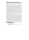 Научная статья на тему '2010. 02. 024. Долгов А. Ю. П. А. Сорокин и американское социологическое сообщество: взгляд через переписку'