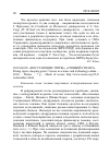 Научная статья на тему '2010. 04. 005. «Восстающие тигры», «Спящий гигант». Rising tigers, sleeping giant // issues in Science and technology online. - 2010. - winter. - 7 p. - mode of access: http://www. Issues. Org/26. 2/ realnumbers. Html'