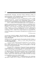 Научная статья на тему '2011.04.009. СЕОНГ Ю-ХВИН. ПРОСТРАНСТВА «ЗАХВАЧЕННОГО ДОМА» ХУЛИО КОРТАСАРА И ИХ ПСИХОЛОГИЧЕСКОЕ ЗНАЧЕНИЕ. SEONG YU-JIN. LOS ESPACIOS DE LA CASA TOMADA, DE JULIO CORTáZAR, Y SU SIGNIFICADO PSICOLóGICO. - MODE OF ACCESS: HTTP://SINCRONIA.CUCSH. UDG.MX/SEONGNOV06.HTM'