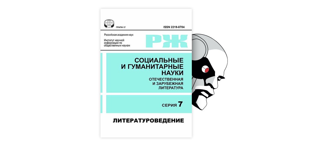 Контрольная работа: Литературные реминисценции в творчестве А.П. Чехова